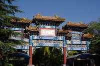 Beijing_CL12-6066